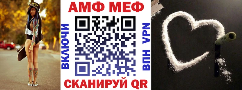 хочу наркоту  blacksprut ссылка  АМФ Розовый  Сибай 