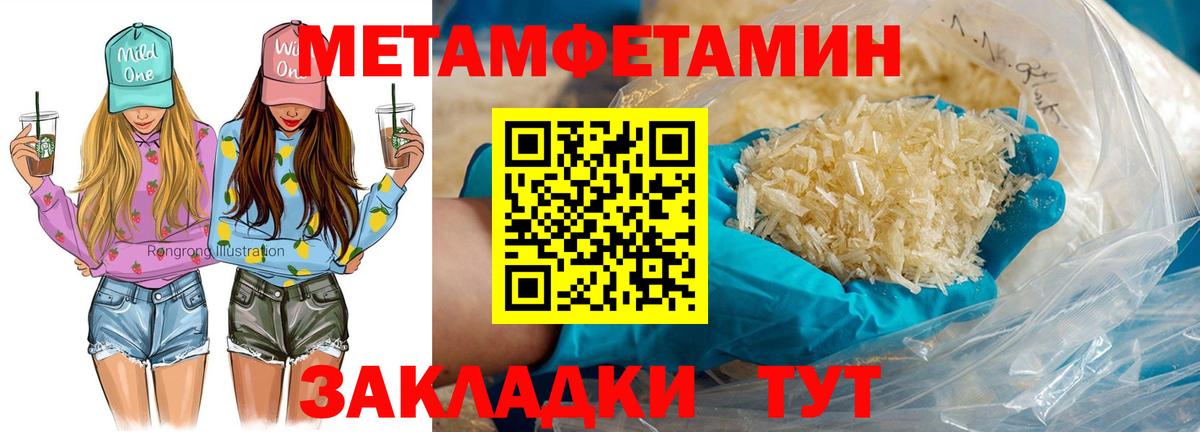 Амфетамин VHQ Сибай
