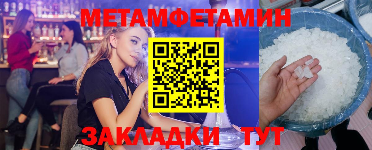 площадка клад  Амфетамин 98%  Вход с VPN  Сибай  АМФЕТАМИН 