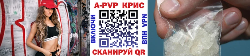 магазин    Сибай  A PVP Соль 