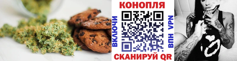 дарк нет клад  Сибай  Еда ТГК конопля 