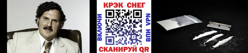 КОКАИН Эквадор  Сибай 