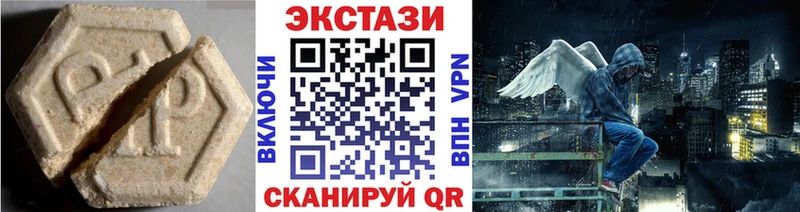 наркота Сибай ЭКСТАЗИ Cube