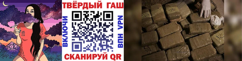 ГАШ гашик  гидра рабочий сайт  Сибай  как найти  
