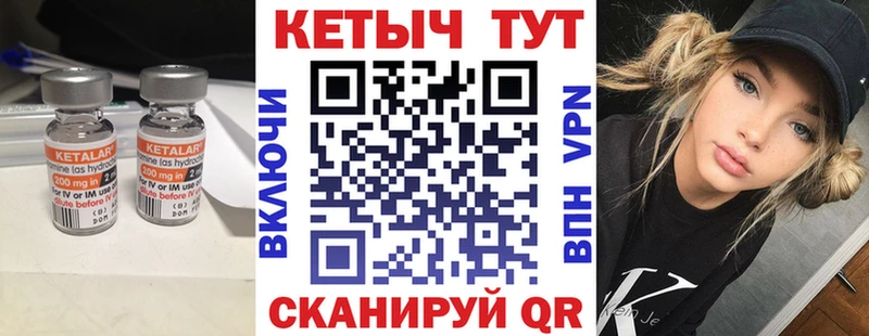 Кетамин ketamine даркнет сайт Сибай