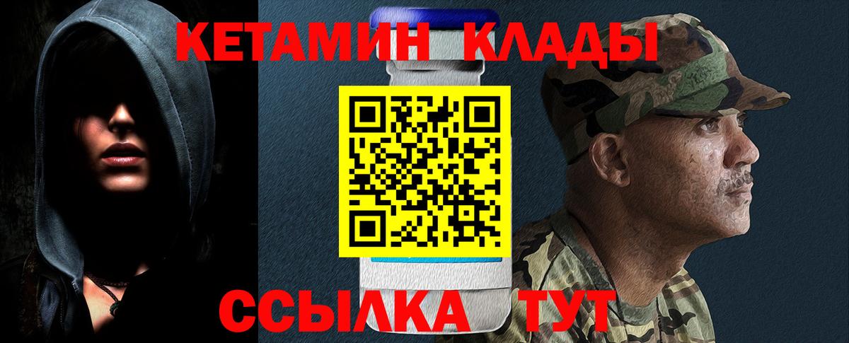shop как зайти  Вход с VPN  Сибай  КЕТАМИН ketamine  mega сайт 