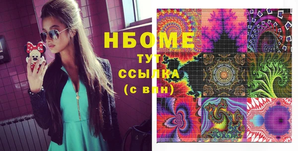 MDMA Premium VHQ Арсеньев