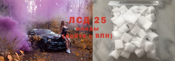 мескалин Новокубанск