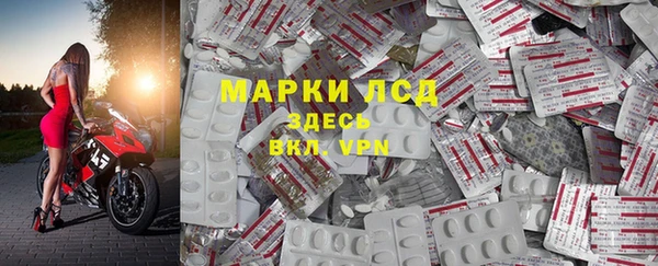 мескалин Алексин