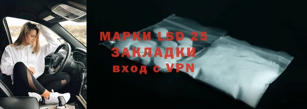 марихуана Армянск