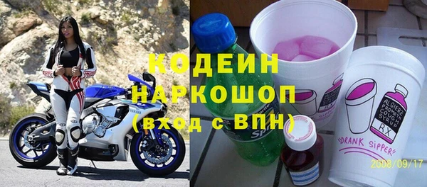 мескалин Алексин