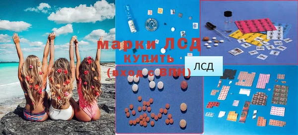 мескалин Алексин