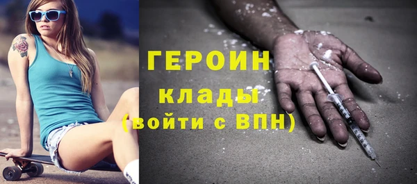мескалин Алексин