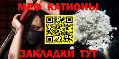 первитин Рыбинск