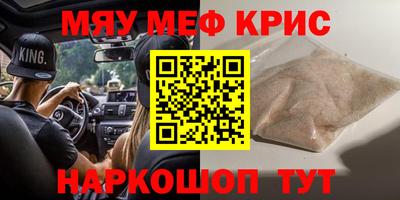 первитин Рыбинск