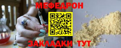 первитин Рыбинск