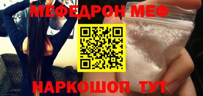 первитин Рыбинск