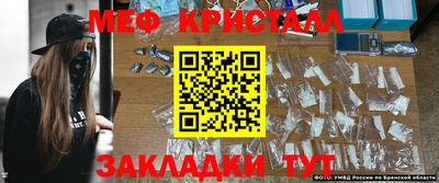 первитин Рыбинск