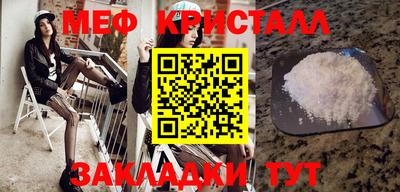 первитин Рыбинск