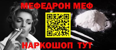 первитин Рыбинск