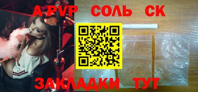 первитин Рыбинск