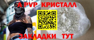 молекула духа Гулькевичи
