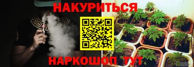 ПСИЛОЦИБИНОВЫЕ ГРИБЫ Рязань