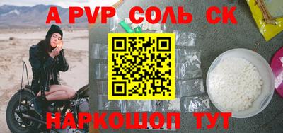 индика Рузаевка