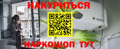 бошки Гуково