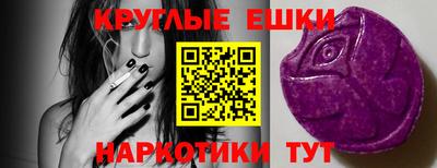 ПСИЛОЦИБИНОВЫЕ ГРИБЫ Рязань