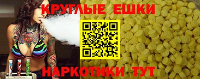 индика Рузаевка