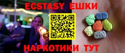 первитин Рыбинск