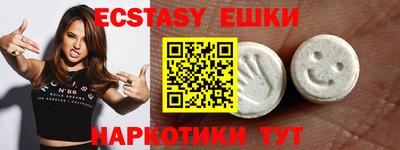 ПСИЛОЦИБИНОВЫЕ ГРИБЫ Рязань