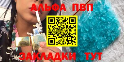 индика Рузаевка