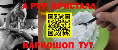 индика Рузаевка