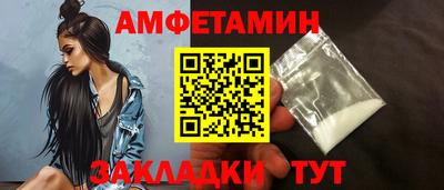 первитин Рыбинск