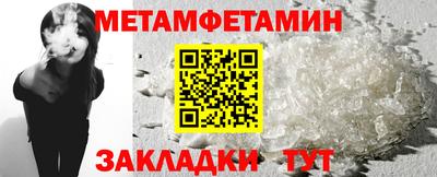 ПСИЛОЦИБИНОВЫЕ ГРИБЫ Рязань