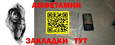 индика Рузаевка