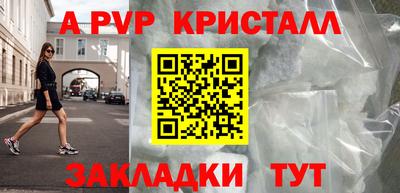 индика Рузаевка