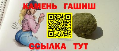 первитин Рыбинск
