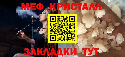 индика Рузаевка