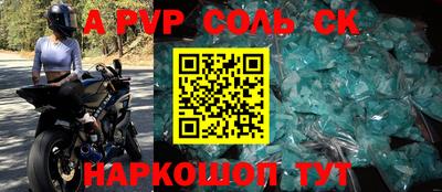мдпв Севастополь