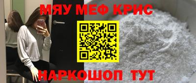 индика Рузаевка