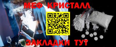 первитин Рыбинск