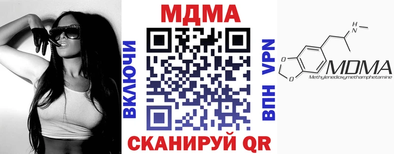 hydra зеркало  Сибай  darknet какой сайт  МДМА VHQ 