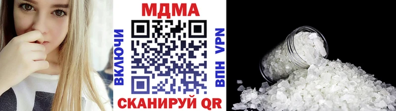 MDMA VHQ Сибай