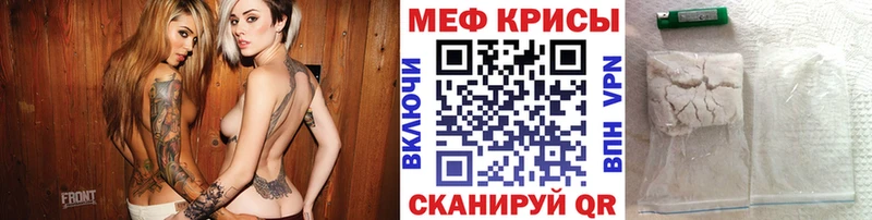 Мефедрон 4 MMC  OMG ONION  Сибай 