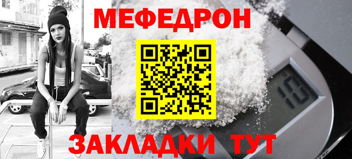 ГАШИШ Сибай