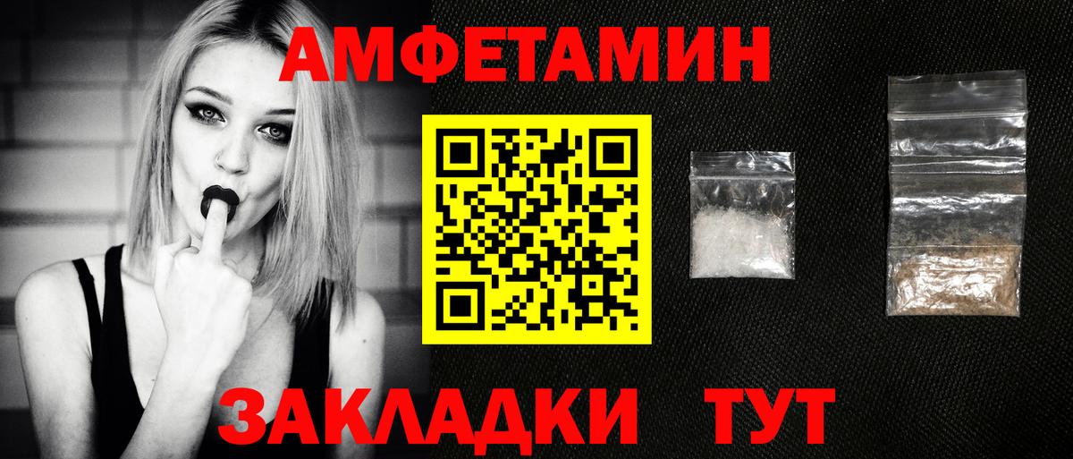 Сибай  Метамфетамин Декстрометамфетамин 99.9%  Вход с VPN 