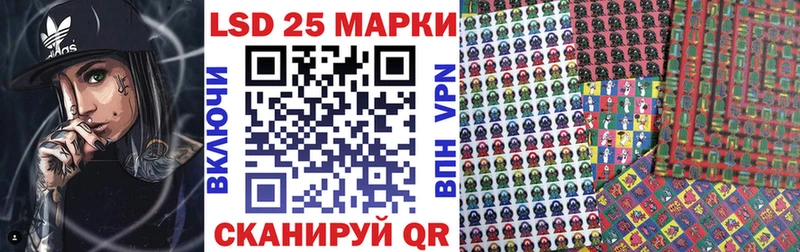 где купить наркоту  Сибай  Марки N-bome 1,8мг 
